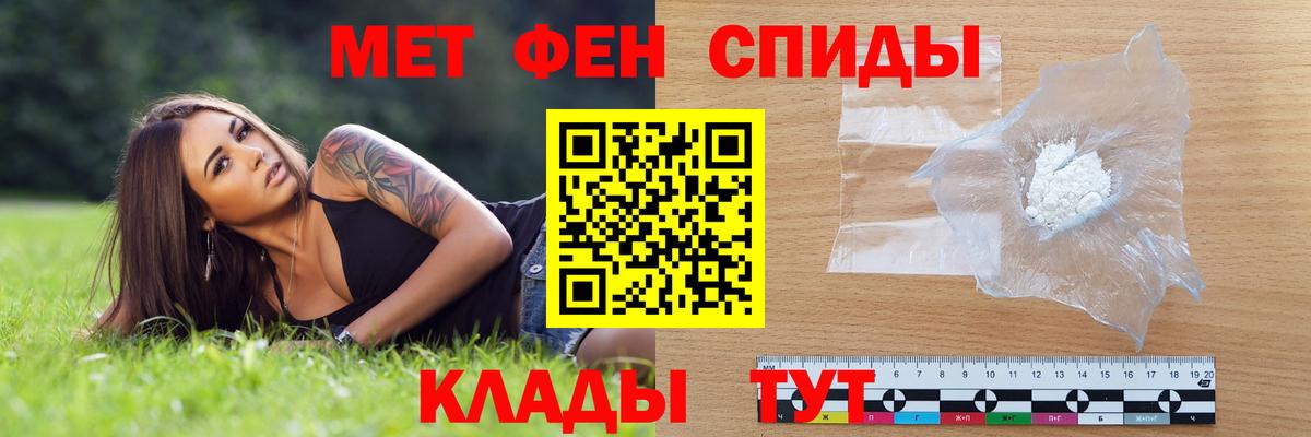 Амфетамин Premium Мирный