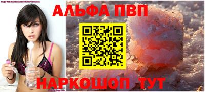 меф VHQ Гатчина