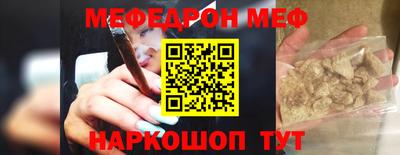 мяу мяу мука Гагарин