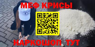 мяу мяу мука Гагарин