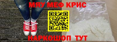 мяу мяу мука Гагарин