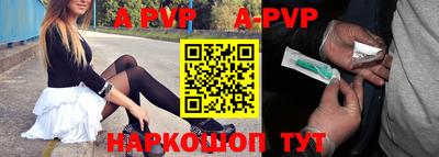 меф VHQ Гатчина