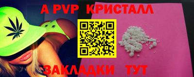 меф VHQ Гатчина