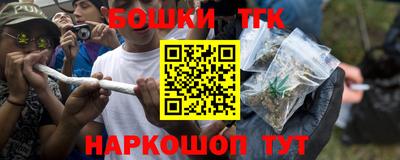 меф VHQ Гатчина