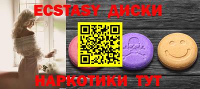 трава Уссурийск