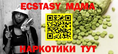 мяу мяу мука Гагарин
