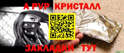 амфетамин Гай
