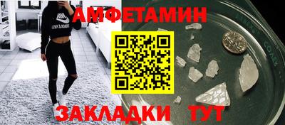 меф VHQ Гатчина