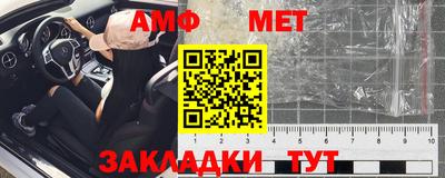 ALPHA PVP Усть-Илимск