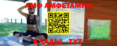 меф VHQ Гатчина
