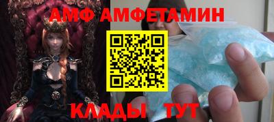 амфетамин Гай