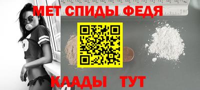 меф VHQ Гатчина