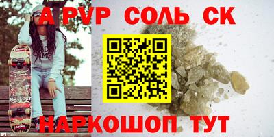 амфетамин Гай