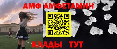 амфетамин Гай