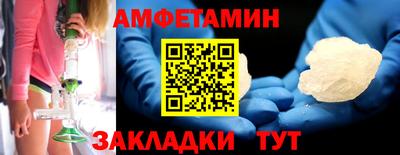 меф VHQ Гатчина