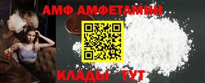 амфетамин Гай
