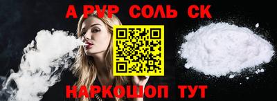 кокаин VHQ Усть-Джегута