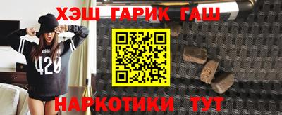 меф VHQ Гатчина