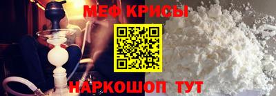 мяу мяу мука Гагарин