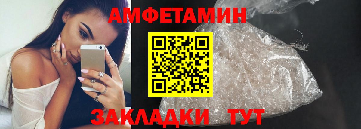 Мирный  МЕТАМФЕТАМИН мет  Вход с VPN 
