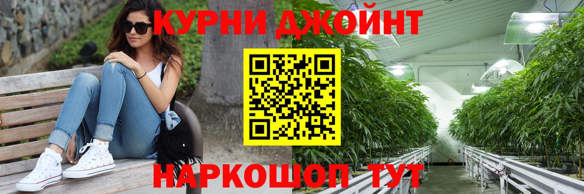 Шишки марихуана конопля  Бошки марихуана план  МАРИХУАНА LSD WEED  Мирный  Вход с VPN  Конопля THC 21% 