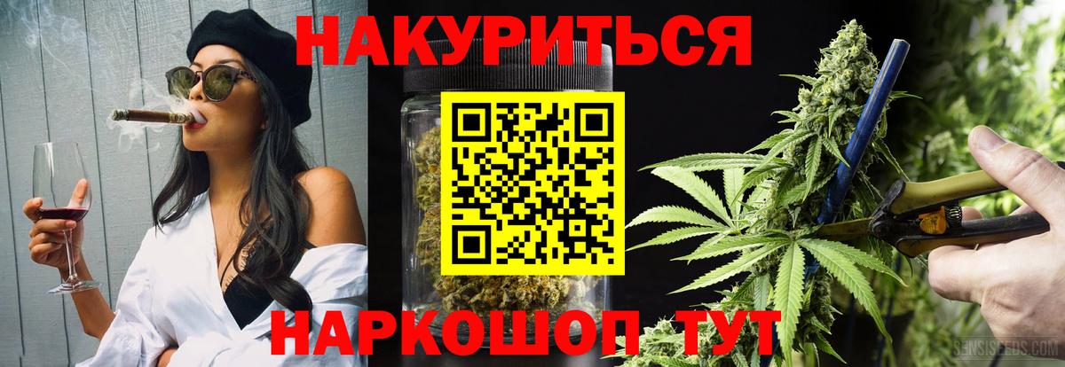 Бошки марихуана Bruce Banner Мирный